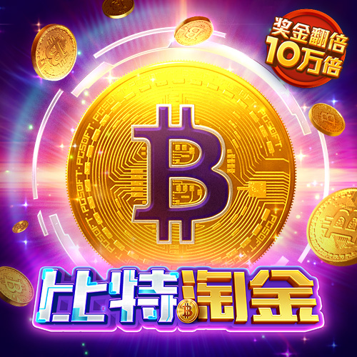 十博体育APP下载